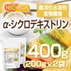 α-Cyclodextrin, 7.1 oz (200 g) x 2 Bags (Non-Digestive Water