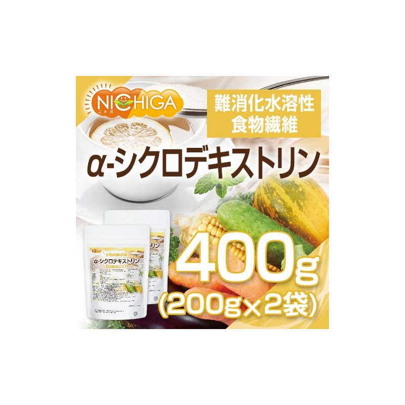 α-Cyclodextrin, 7.1 oz (200 g) x 2 Bags (Non-Digestive Water