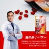 VALX バルクス クリルオイル フィッシュオイル オメガ3 120粒