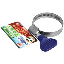 Safety 3 Stainless Steel Hand Tightening Hose Band for Outer Diameter 1.0 - 1.6 inches (25 - 40 mm)