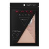 Kate Small Face Silhouette Mask, Pink, Washable and Reusable, Hard