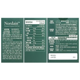 nordine Nordyne Oral Lactobacillus 5 Billion CFU Oral Care Gum Xylitol 2g / 노르다인 구강유산균 50억CFU 구강 케어 잇몸 자일리톨 2g X 30포
