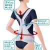 Alphax Posture Supporter, Doctor's Firm Back Belt, M-L Made in