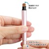 Kai KAI 000KQ3256 Makeup Brush, Eye Makeup Brush, Protects Bristles