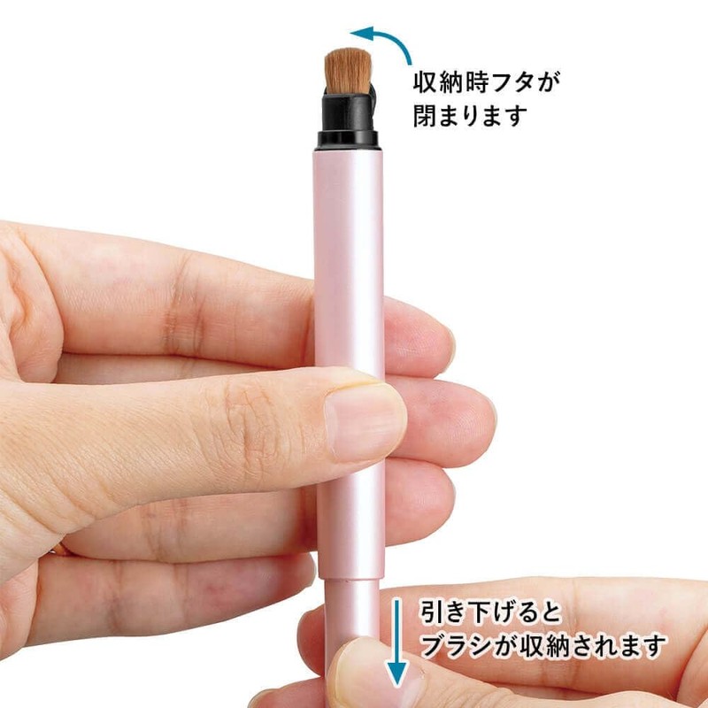 Kai KAI 000KQ3256 Makeup Brush, Eye Makeup Brush, Protects Bristles