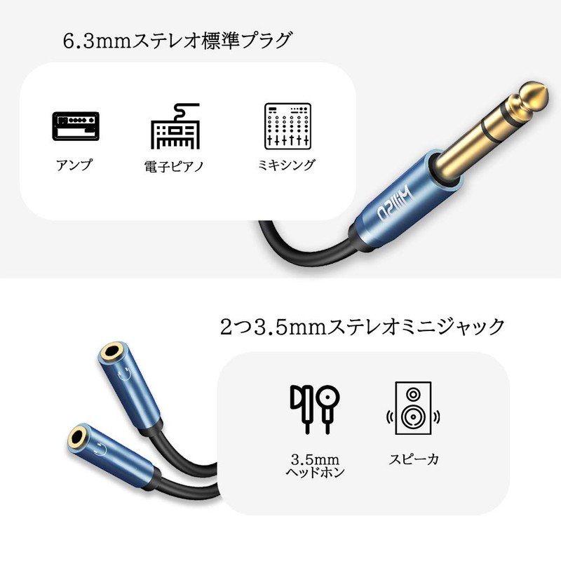MillSO Standard Plug Mini Plug Converter Dual Splitter Cable 3.5mm