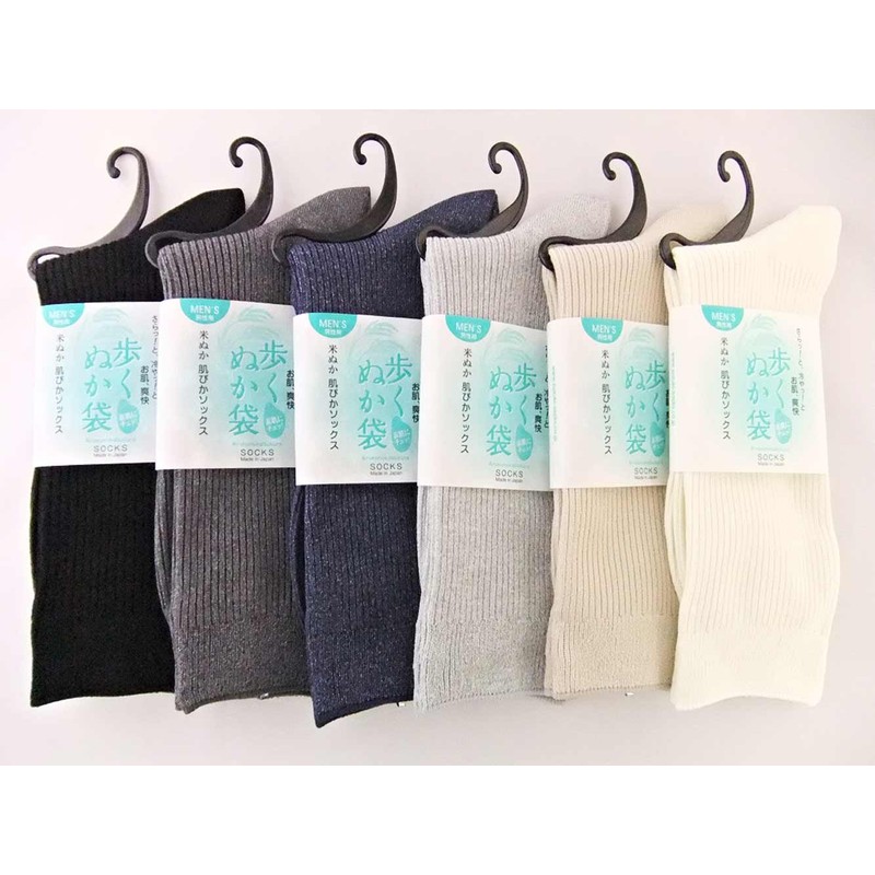 [Walking Bran Bag] Men's Rice Bran Spring Summer Rib Socks,