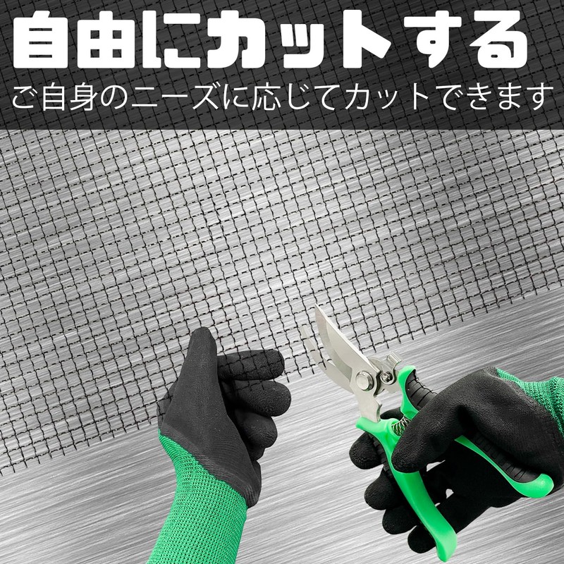 Socpuro Industrial Wire Mesh, 2 pcs, Stainless Steel Mesh, Mesh