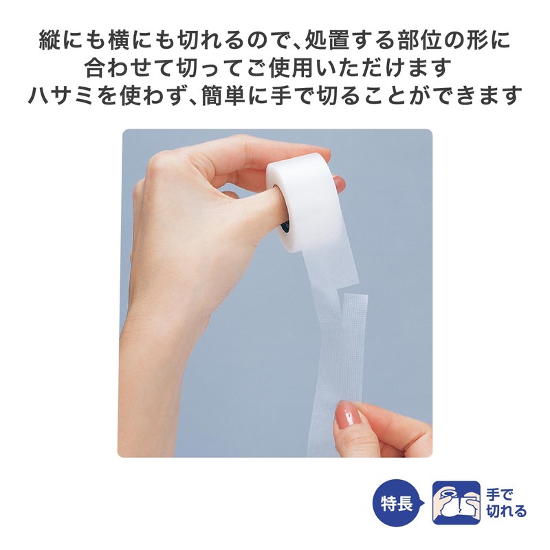 Nichiban Poly Surgical Tape with Micropores, Keep Pore A, 0.7