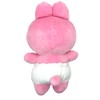 Opanchu Rabbit Plush Toy Approx. 9.8 inches (25 cm) (Smile)