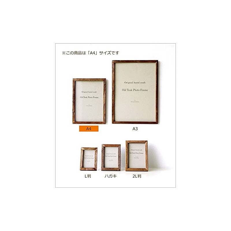 Photo Frame, Wood, Teak Wood, Stylish, A4, Wall Mounted, Simple,