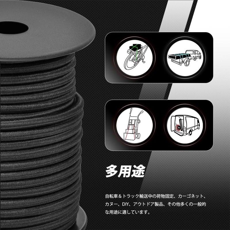 Abma Cord Shock Cord Bungee Cord 8mm Elastic Elastic Rope