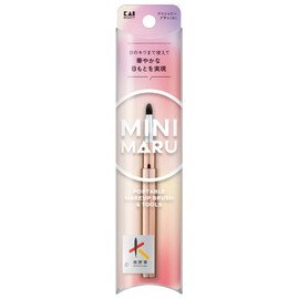 Kai KQ2211 Mini Maru Eyeshadow Brush, Small Kumano Brush, Mini Size, With Cap, Sliding, Portable,