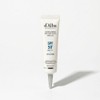 DA:D 2 types of skin care PDRN wrinkle improvement (1