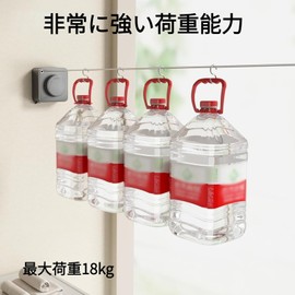 Telescopic Clothesline for Indoor and Outdoor Use, 16.9 / 12.0 ft (4.5 / 5.1 m), Load Capacity 44.1 lbs (20 kg), Wall Mounted Stainless Steel Wire Rope, Rust Resistant, Waterproof, For Verandas