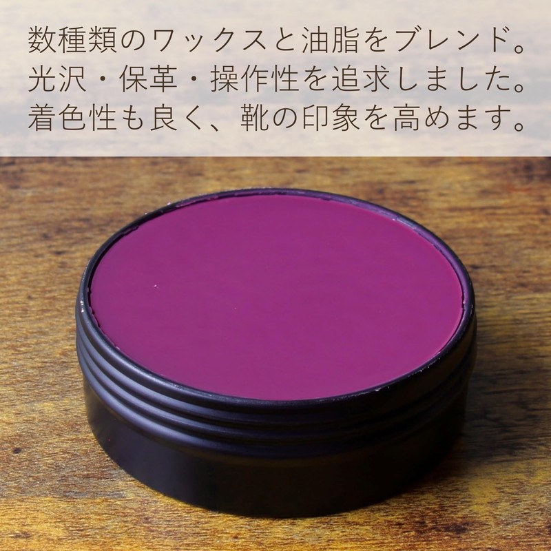 Boot Black Wax Shoe Polish for Smooth Leather - Made