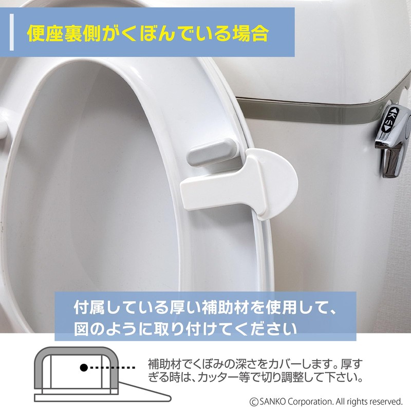 Sanko AE-06 N Toilet Seat Handle, Keeps Your Hands Free