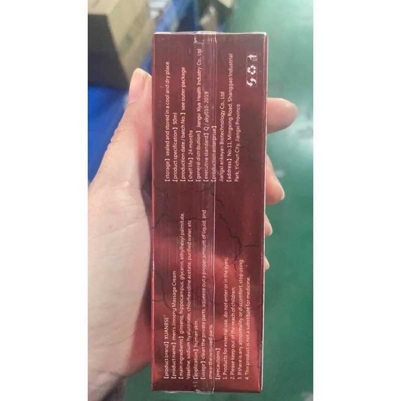 Aultink XBS Mens External Cream, Pomegranate Scent, 50ML, 2PCS