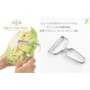 Yoshikawa SJ3358 Peeler, Wide, Stainless Steel, New Kitchen Basic