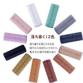 Wax Twine Wax Cord Round Wax Cord Leather Craft Tool 10 Colors Hand Sewing Knitting Craft String DIY Thread Wax String (0.8MM -15M, B)