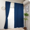 [Cloth Shop Clothya] 2-Way Room Divider Curtain Blackout Thermal Insulation