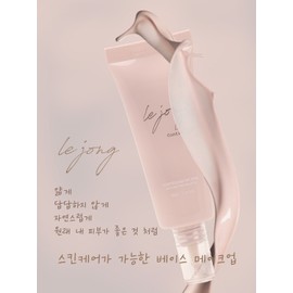 Le Jon Control C1 Cream 40ml Whitening Wrinkle Improvement UV Protection / 르종 컨트롤 C1 크림 40ml 미백 주름개선 자외선차단