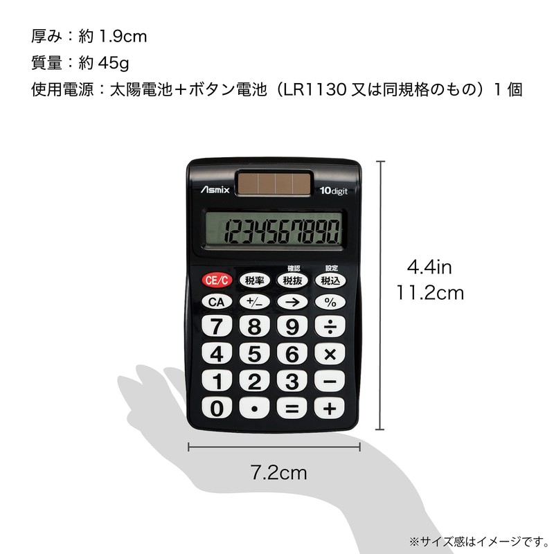 ASMIX C1009BK Business Calculator, Pocket, Black