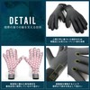 FELLOW Surf Gloves, 0.1 inch (3 mm), Surfing Skin, Waterproof,