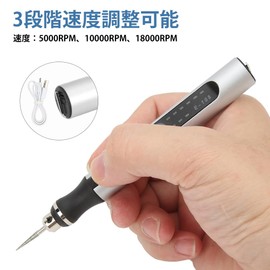 Electric Engraving Pen, Cutting and Polishing, DIY Drilling, Metal Carving Tool, DIY Engraving, DIY Tool, Wireless Charging, For Stone, Wood, PCB Circuit Boards, Plastic Eggs, Etc. (Silver)