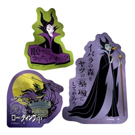 Power Word Villains Metallic Mini Sticker Set (Maleficent) IS1184