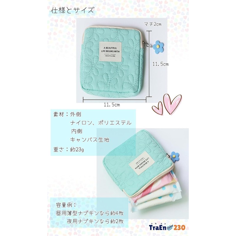 TraEn230 Sanitary Pouch, Elementary School Students, Small, Cute, Sanitary Products,