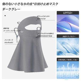 SATPULOT Sun Protection Face Cover, Yakenu Standard, Repeatedly Washable, Sun Protection, UV Protection, Face Mask, Paisley UV Protection, Ear and Neck Protection, Sports Mask, 1 Piece, Dark gray with