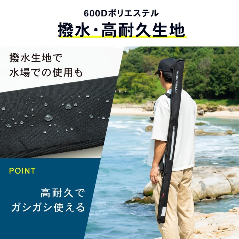 PYKES PEAK Rod Case Fishing