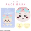 Shobido CW30798 Chiikawa Face Mask, Pack of 1 Sheet Mask