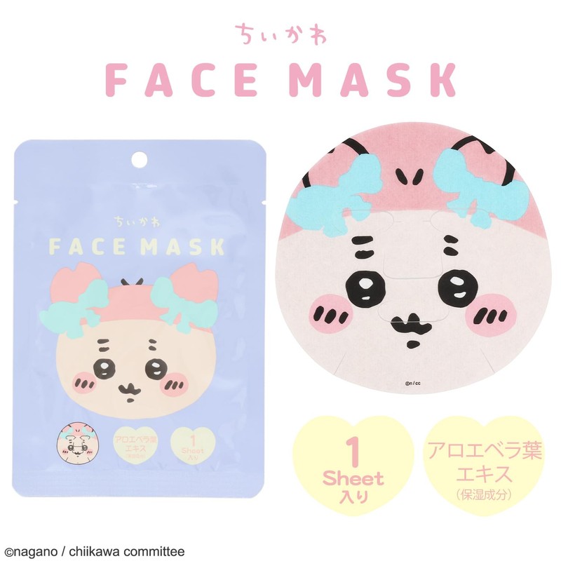 Shobido CW30798 Chiikawa Face Mask, Pack of 1 Sheet Mask