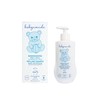 Babycoccole Bath Shampoo for Babies and Children with Lotus Flower