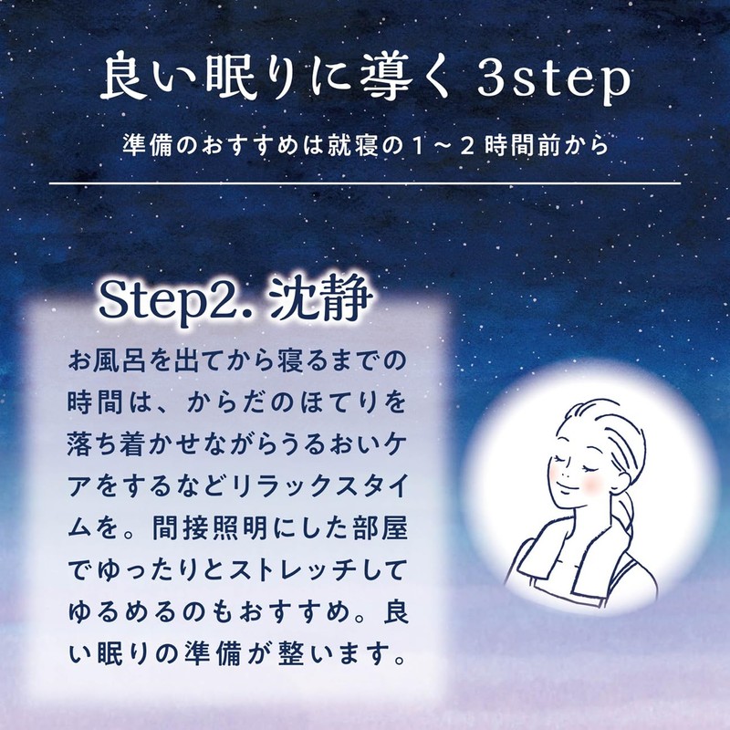 And Goodnight (アンドグッドナイト) Calming Aroma Room Mist Natural Essential Oil