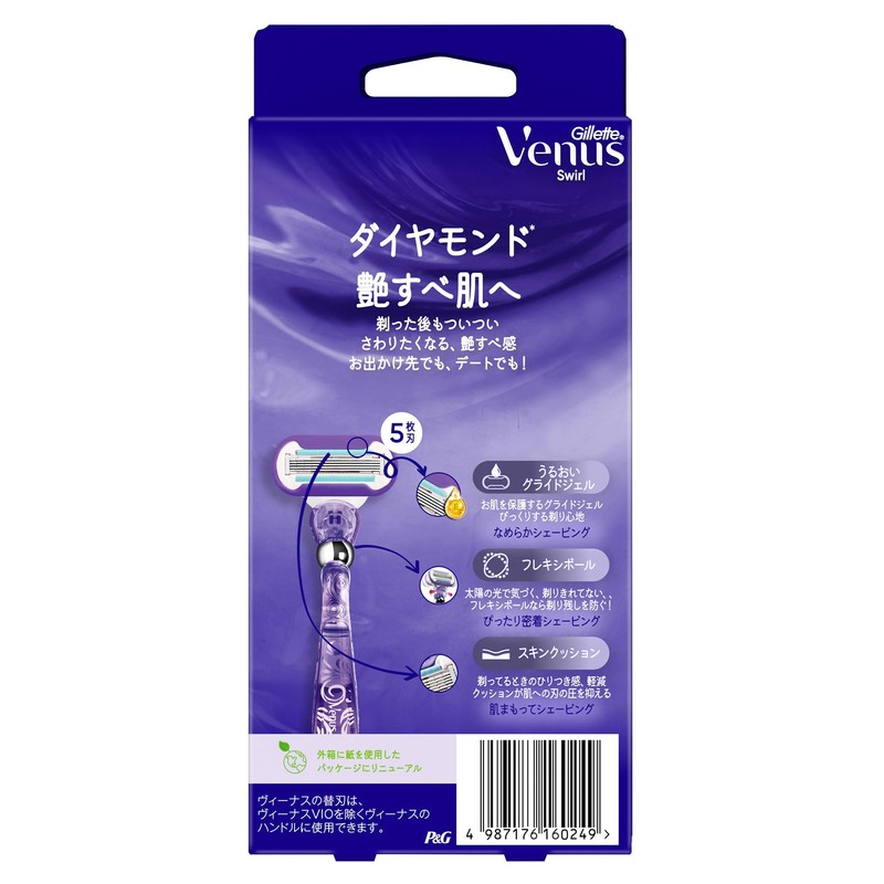 Venus Razor Razor for Women Women Glossy Skin Replacement Blade