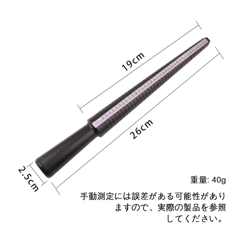Ring Size Measurement, Ring Gauge, Ring Gauge Rod, 1 Piece