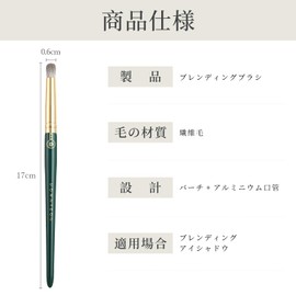 ROWNYEON DQ310 Eyeshadow Brush, Blending Brush, Green Hime Series, Makeup Brush, Makeup Brush, Fiber Bristle, Soft, Easy to Use, Soft Makeup Tool, Portable