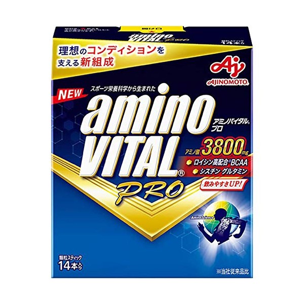 Amino Vital Pro 14 Piece Set
