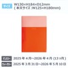 Elcomune Matka DR-WB-448 Notebook, Begins in April 2025, B6 Weekly