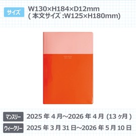 Elcomune Matka DR-WB-448 Notebook, Begins in April 2025, B6 Weekly Left Coosh Coral