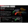 Apia Lure, Chinupala, Dodge, 0.2 oz (7 g), #01 Mussel