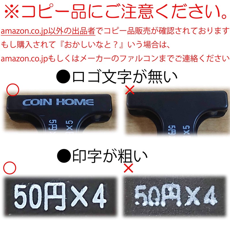 Coin Home Mobile Coin Holder, Coin Home