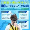 WATER GAMES Snorkeling Snorkel Mask Snorkel Set of 2 -