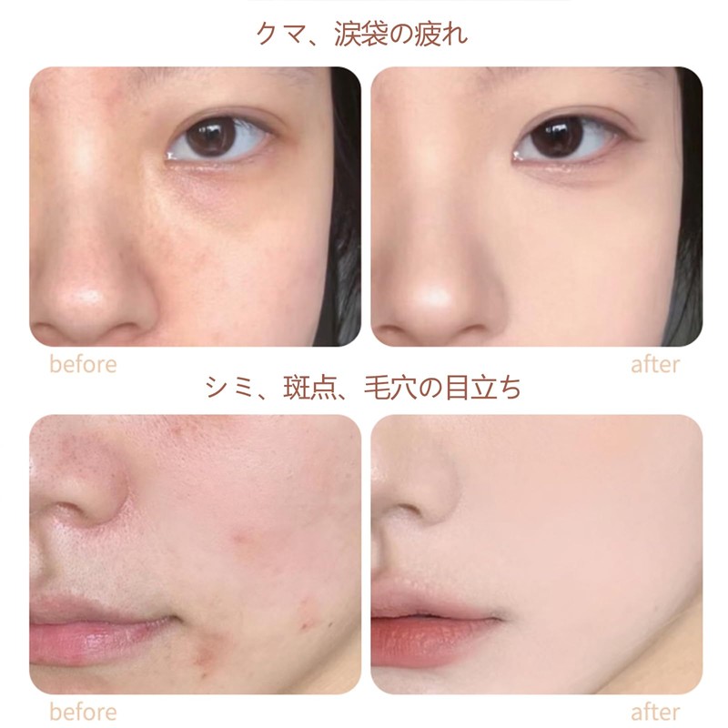 XIXI BOX コンシーラーパレット 4色セット シミ・クマカバー オレンジベージュ 高カバー力 ファンデーション兼用 透明感アップ 長時間持続