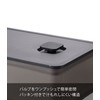 Yamazaki 5523 Sealed Storage Container with Valve Wide, Black, Approx.