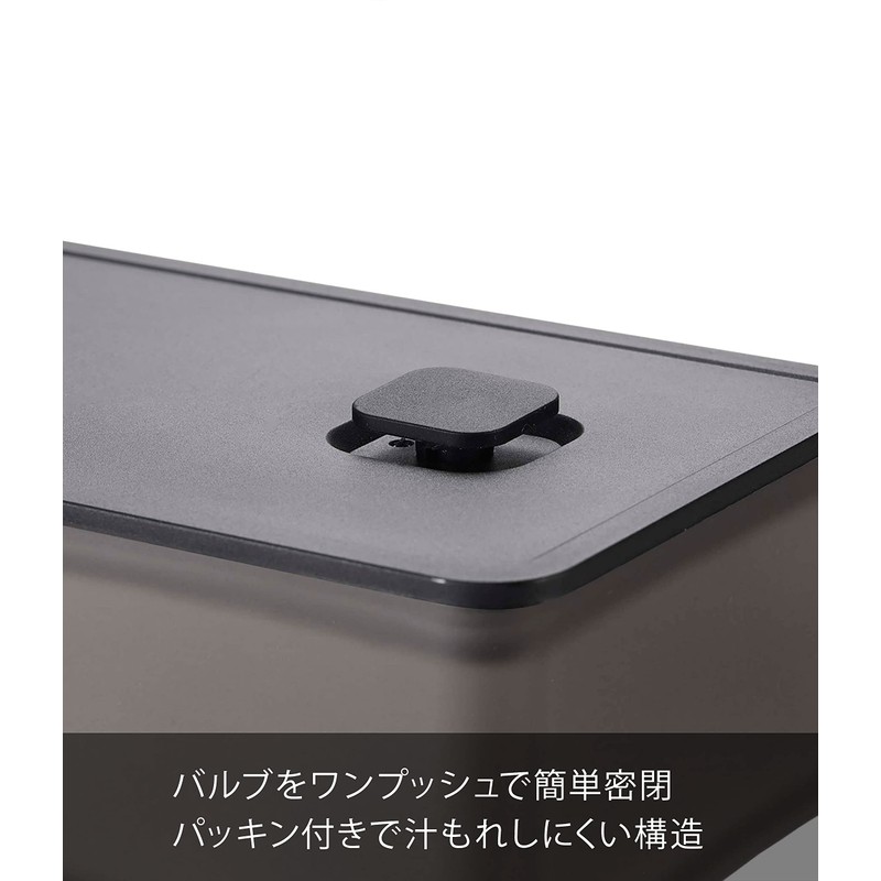 Yamazaki 5523 Sealed Storage Container with Valve Wide, Black, Approx.