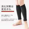 Komo Life Fleece Lined Calf Warmer, Leg Warmers, Set of
